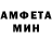 АМФЕТАМИН VHQ Galina Kisimova