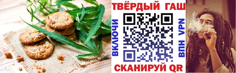 Canna-Cookies конопля Вяземский