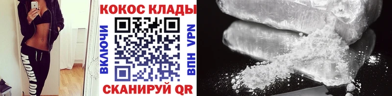 Кокаин VHQ  Вяземский 
