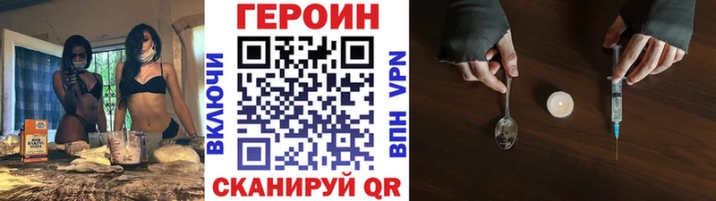 ОМГ ОМГ ссылка  Вяземский  Героин белый 