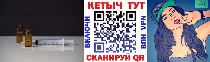 КЕТАМИН VHQ  даркнет сайт  Вяземский 