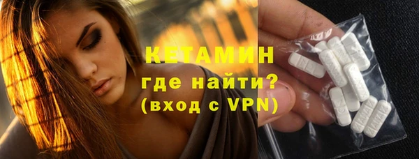 мефедрон мука Богданович