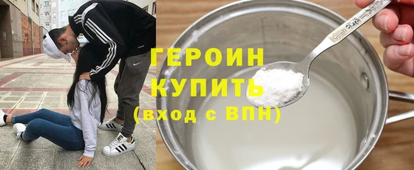 амфетамин Богородицк