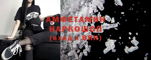 мефедрон мука Богданович