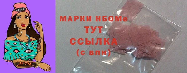 2c-b Володарск
