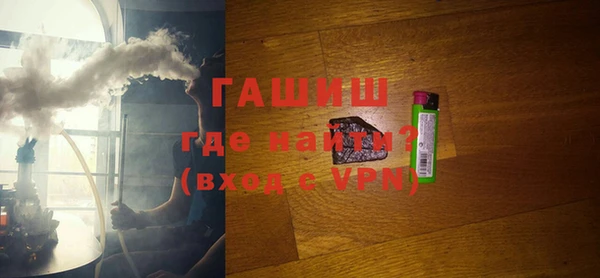 мефедрон мука Богданович