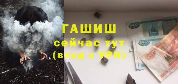 амфетамин Богородицк