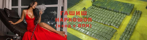 амфетамин Богородицк