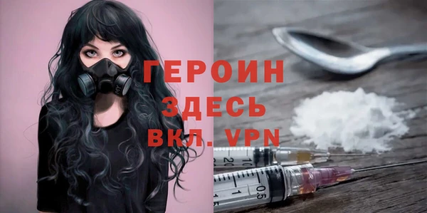 мефедрон мука Богданович