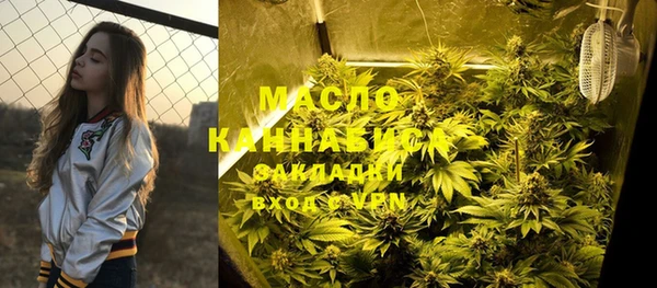 мефедрон мука Богданович