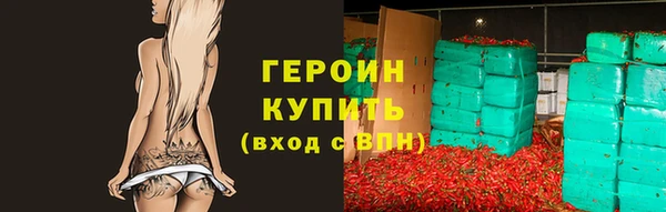 амфетамин Богородицк