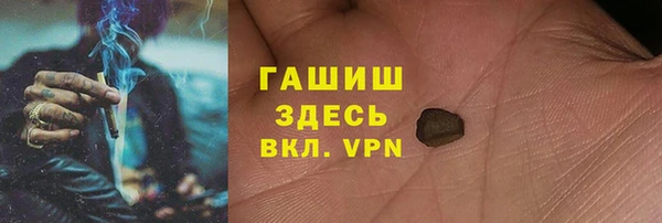 прущие крисы Волоколамск