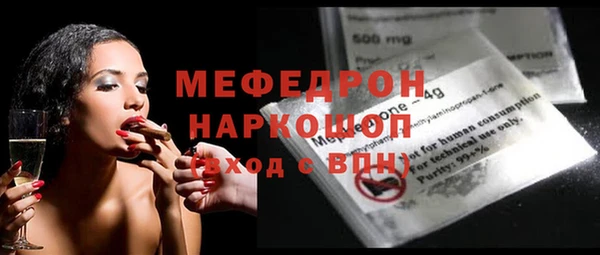 мефедрон мука Богданович