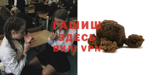 амфетамин Богородицк