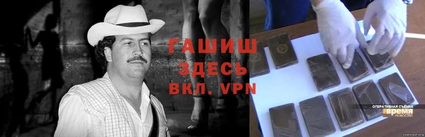 мефедрон мука Богданович