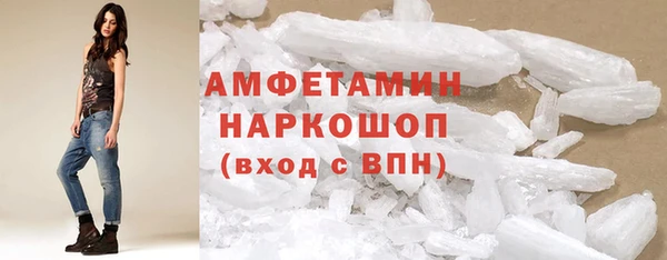 амфетамин Богородицк