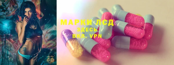 амфетамин Богородицк