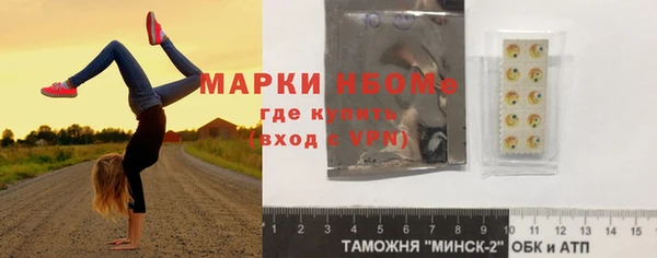 амфетамин Богородицк