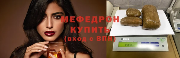 мефедрон мука Богданович