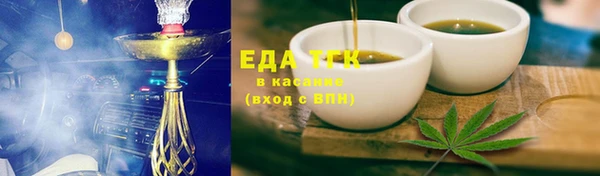 амфетамин Богородицк