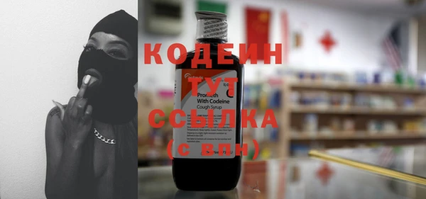 амфетамин Богородицк