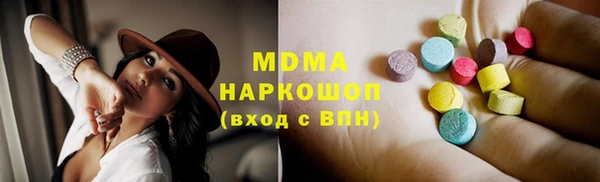 мефедрон мука Богданович