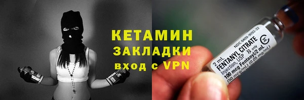 мефедрон мука Богданович