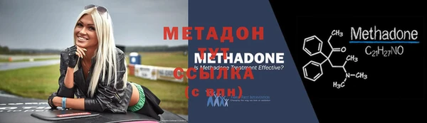 MDMA Premium VHQ Беломорск