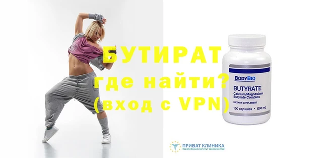 мефедрон мука Богданович