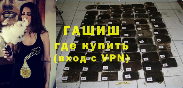 ALPHA PVP Белокуриха