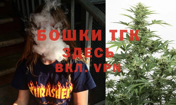 мефедрон мука Богданович