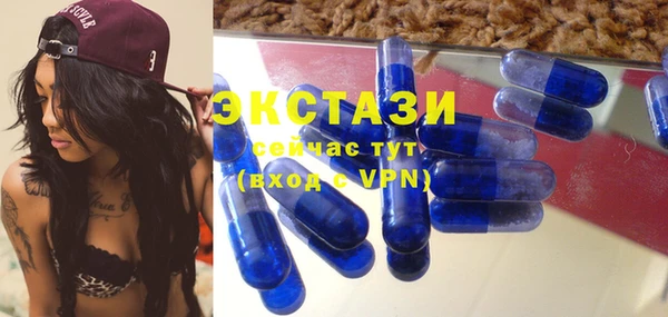 амфетамин Богородицк