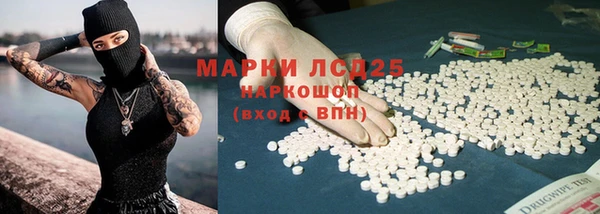 наркотики Волосово