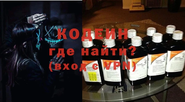 амфетамин Богородицк