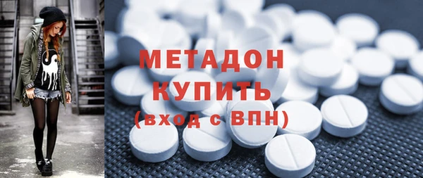 амфетамин Богородицк