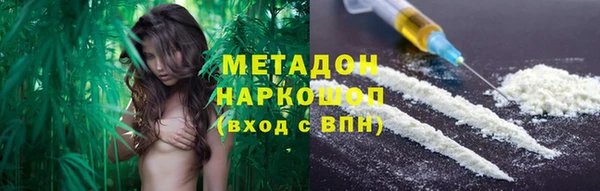 мефедрон мука Богданович
