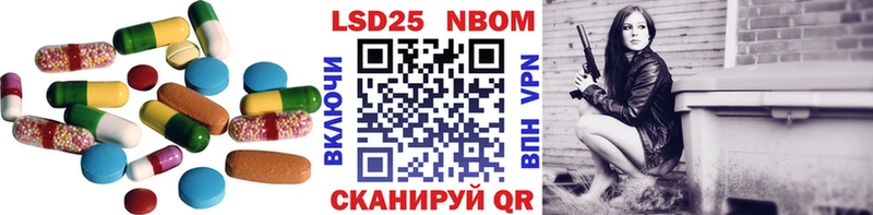 Лсд 25 экстази кислота Вяземский