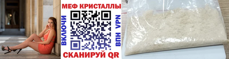 цена Вяземский МЯУ-МЯУ 4 MMC