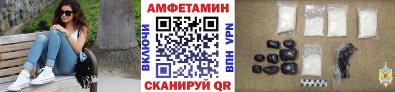 МЕТАМФЕТАМИН винт гидра как войти Вяземский