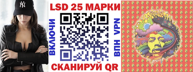 Наркотические марки 1500мкг  Вяземский 